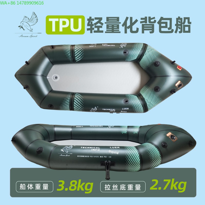 BLFst Fly Fishing Boat TPU Bac - Fishing Kayak Inflatable 评论和价格
